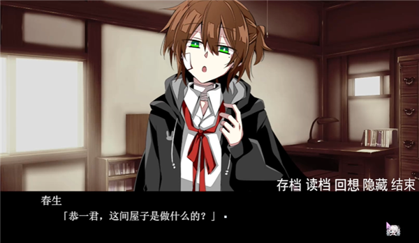 手牵手走向墓地汉化版截图3