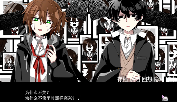 手牵手走向墓地汉化版截图4