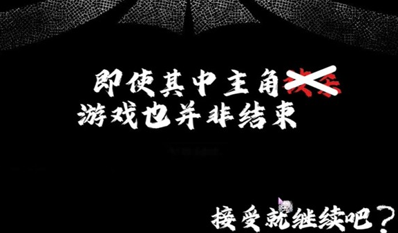 手牵手走向墓地汉化版