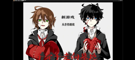 手牵手走向墓地汉化版