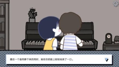 全结局攻略配图8