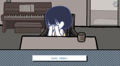 全结局攻略配图7