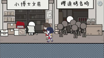 全结局攻略配图2