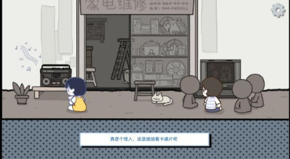 全结局攻略配图1