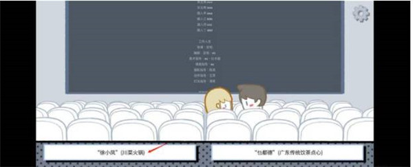 第一章怎么过配图4