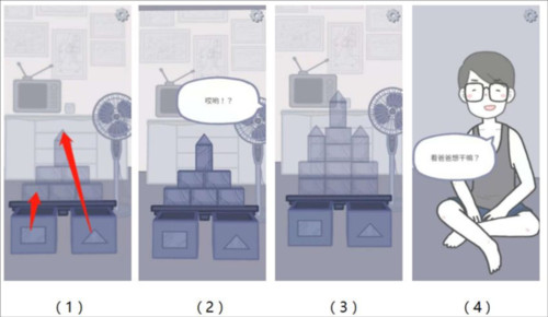 番外篇攻略配图1
