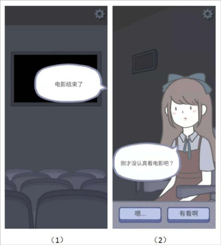 番外篇攻略配图6