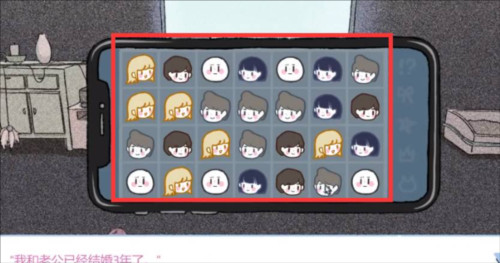 全结局攻略配图23