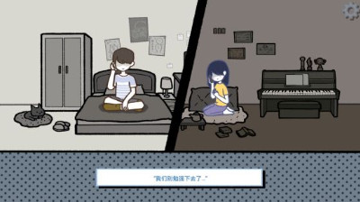 全结局攻略配图17