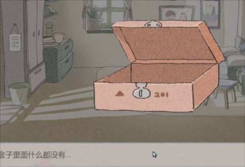 全结局攻略配图31