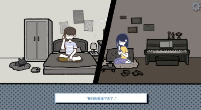 全结局攻略配图20