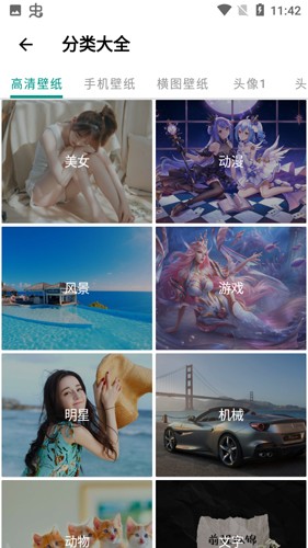 暮光壁纸手机版