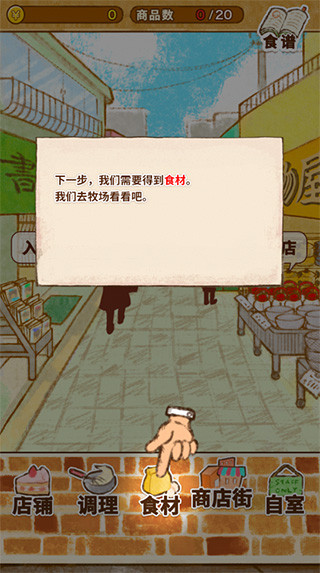 洋果子店rose2正版