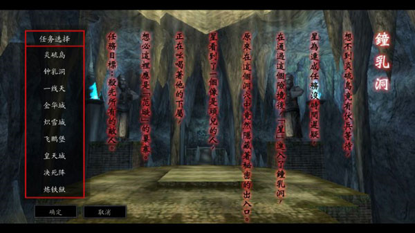 流星蝴蝶剑手游4