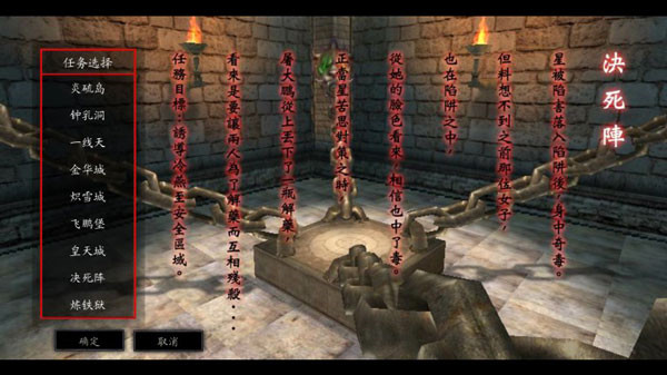 流星蝴蝶剑手游9