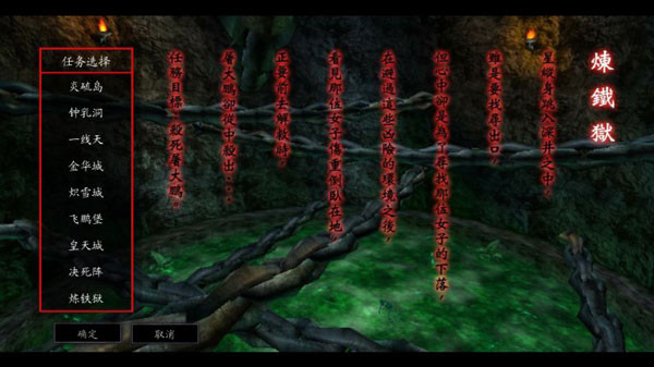 流星蝴蝶剑手游10