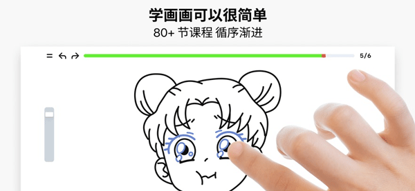 ArtWorkout多人绘画官方正版下载