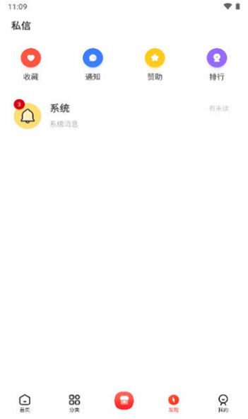 六速社区手机版截图2