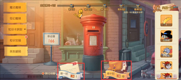 如何免费获得金羽毛配图3