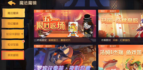 如何免费获得金羽毛配图2