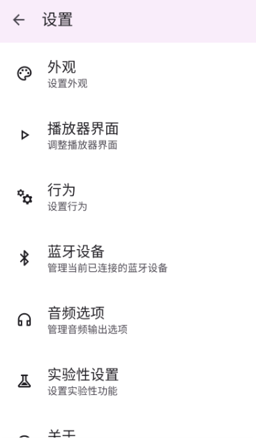 音悦音乐官方正版下载