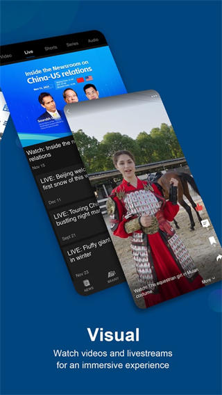 中国日报英文版截图5