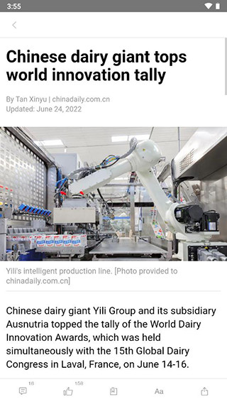 中国日报英文版