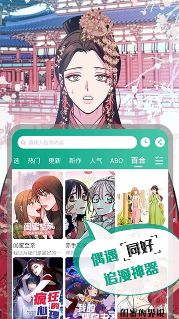 漫单漫画手机版截图4