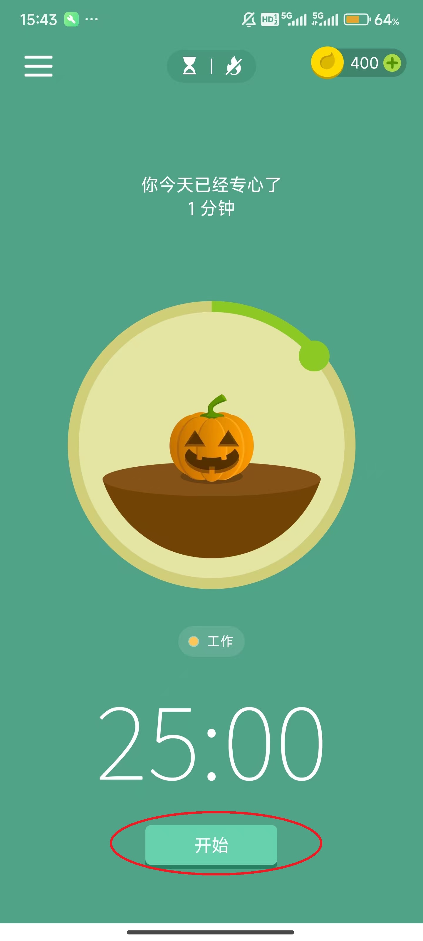 专注森林(forest)官方正版下载截图2