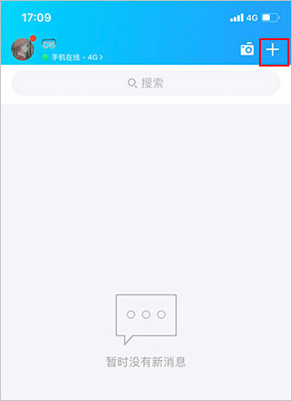qq轻聊版