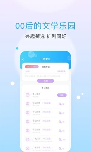 话本小说旧版本截图3