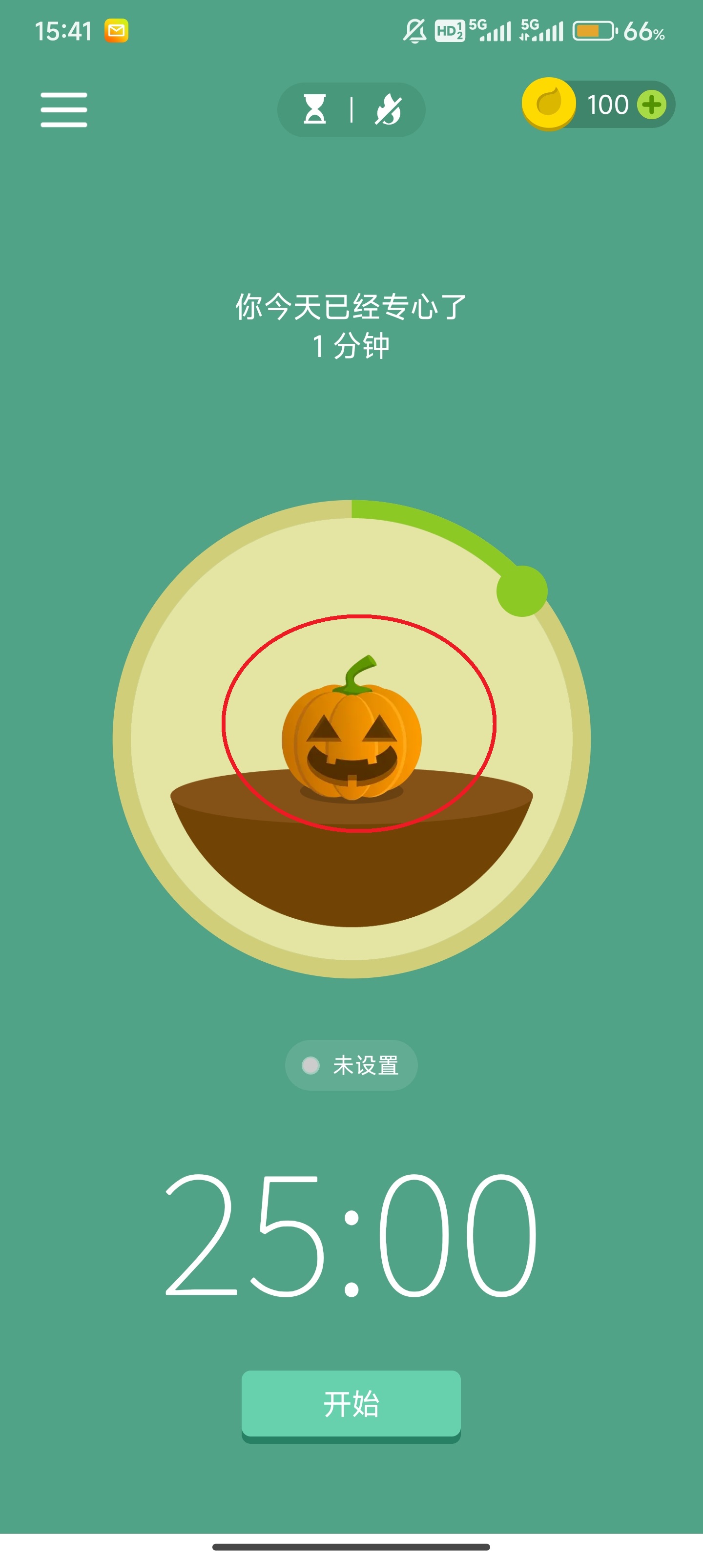 专注森林(forest)官方正版下载