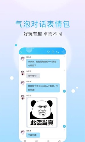 话本小说旧版本
