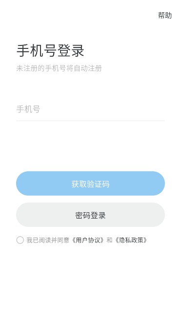 Oopz语音手机版下载