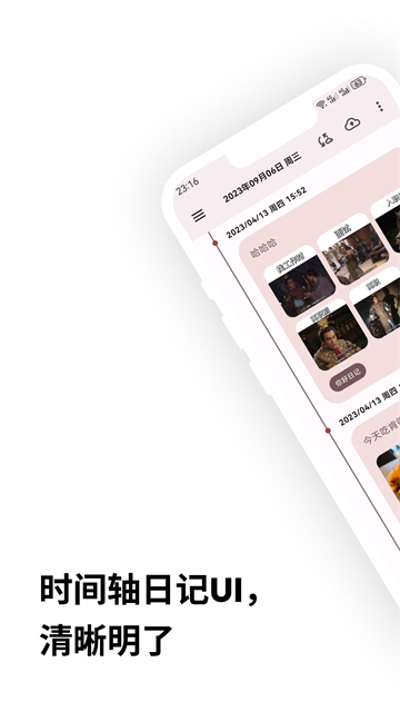 榴莲日记100字官方正版下载