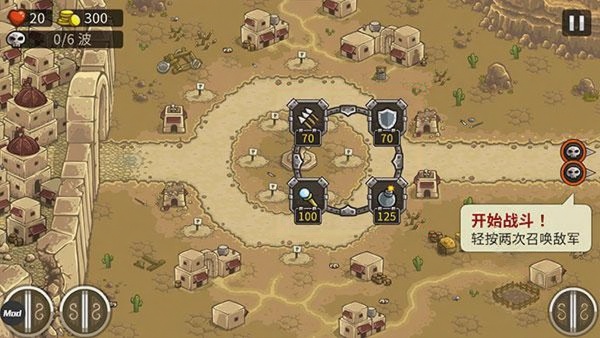 皇城突袭前线(Frontiers)中文版下载
