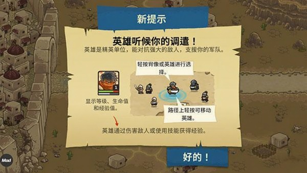 皇城突袭前线(Frontiers)中文版下载