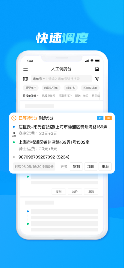 达达洪流正版截图1