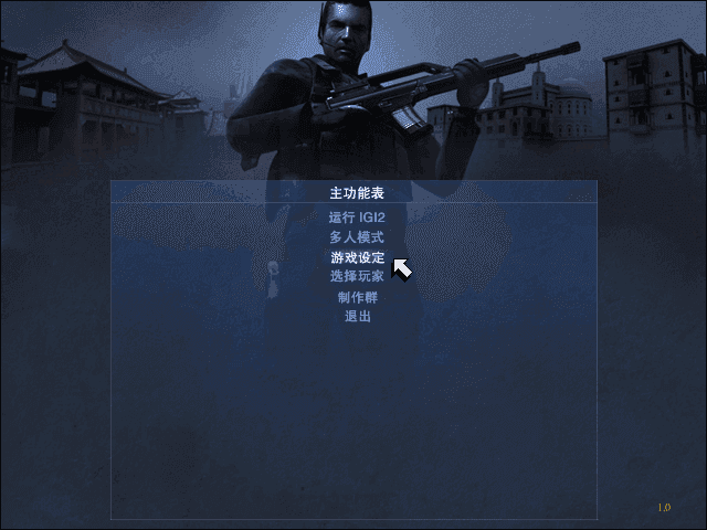秘密潜入2中文正版下载截图3