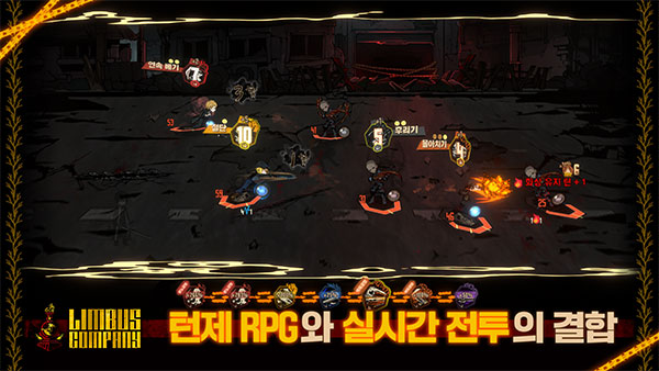 边狱巴士公司国际服截图4
