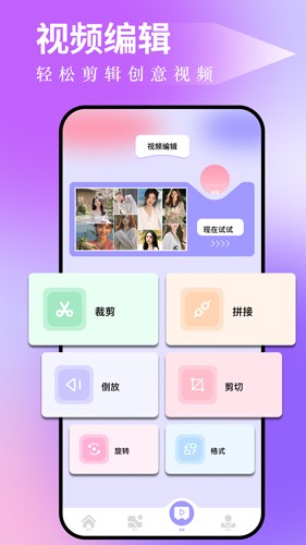 图吧工具箱手机版截图3