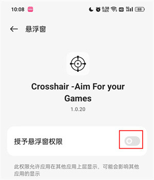 怎么设置配图1