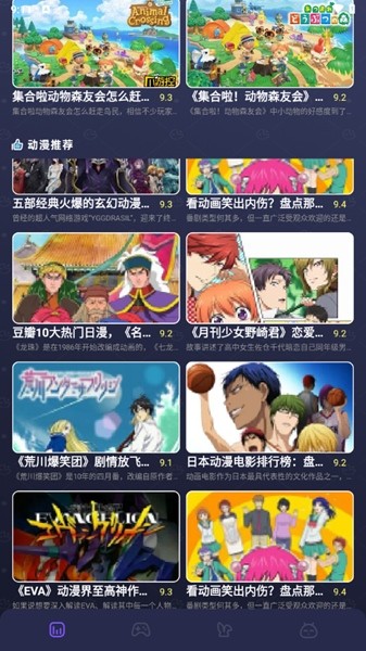 AcFan流鼻血图标版截图1