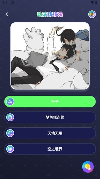 AcFan流鼻血图标版截图2