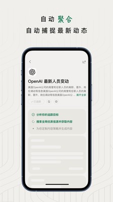知了追踪官方正版下载截图2
