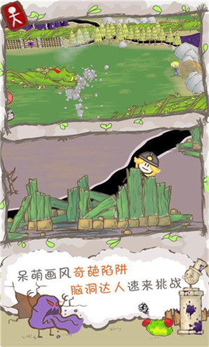 画个火柴人2地底探险中文版下载截图1