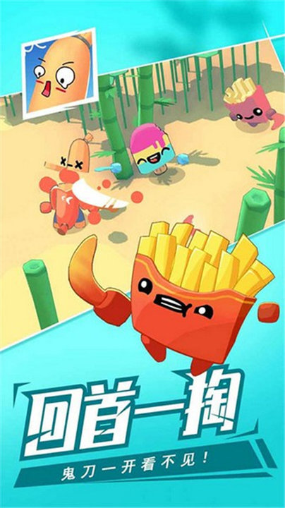 回旋镖大作战单机版截图2