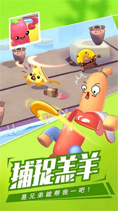 回旋镖大作战单机版截图4