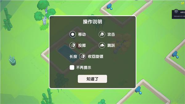 回旋镖大作战单机版