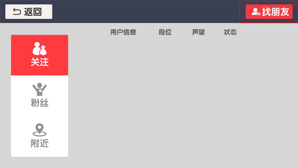 回旋镖大作战单机版
